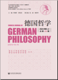 德国哲学