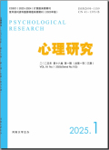 心理研究