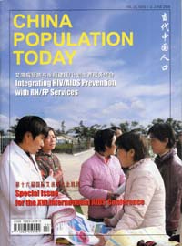 当代中国人口（英文版）