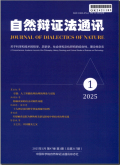 自然辩证法通讯