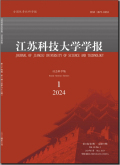 江苏科技大学学报（社会科学版）