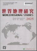 世界地理研究