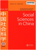中国社会科学（英文版）