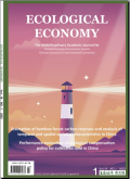 生态经济（英文版）
