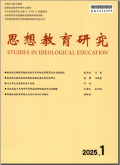 思想教育研究