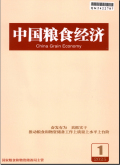 中国粮食经济