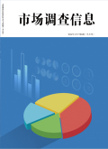 市场调查信息