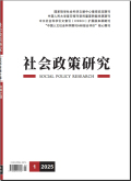 社会政策研究