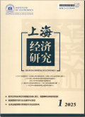 上海经济研究