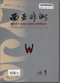 西亚非洲