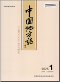 中国地方志