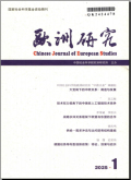 欧洲研究