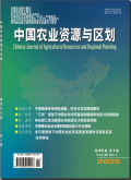 中国农业资源与区划