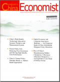 中国经济学人（英文版）