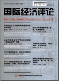 国际经济评论
