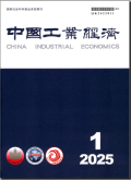 中国工业经济