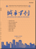 城市学刊