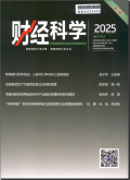 财经科学