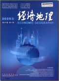 经济地理