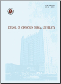 长春师范大学学报