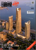 青岛画报
