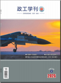 政工学刊
