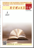 南京理工大学学报（社会科学版）