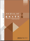 盐城工学院学报（社会科学版）