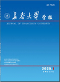 长春大学学报
