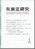 东南亚研究