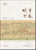 城市学报