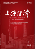 上海经济