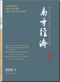 南方经济