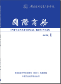 国际商务-对外经济贸易大学学报