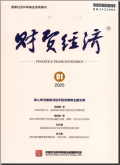 财贸经济