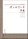 河北地质大学学报