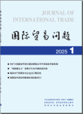 国际贸易问题