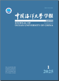 中国海洋大学学报（社会科学版）