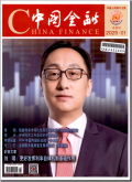 中国金融