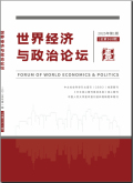 世界经济与政治论坛