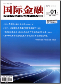国际金融