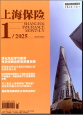 上海保险