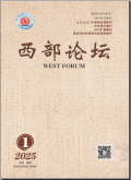 西部论坛