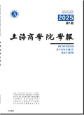 上海商学院学报