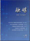 融媒
