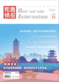 租售情报