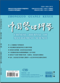 中国管理科学
