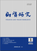 财贸研究