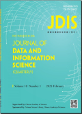 数据与情报科学学报（英文）