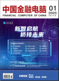 中国金融电脑